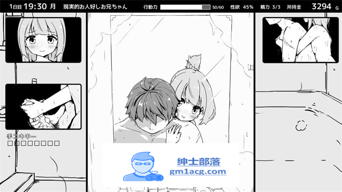 【爆款SLG/汉化/动态】妹同居黑白2:异世界幻想 V1.43v2 完整精翻汉化步兵版【新汉化/1G】插图12 1b802e54bb740a4f40c9c440669aa56b