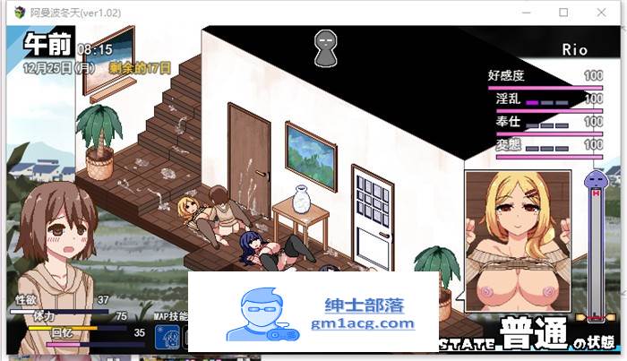 【互动SLG/汉化/全动态】撒娇鬼续作:冬日狂想曲 V1.02 AI最新汉化正式版+存档【更新/2G】插图8 2 (9)