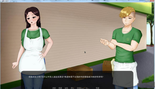 图片[3]-堕落的母亲杏子 精翻汉化完结版   [PC ]-咔游