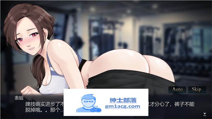 【互动SLG/中文/全动态】勾八麻将:J8 Mahjong V2.00 官方中文步兵版★国语CV【更新/750M】插图6 2 (3)