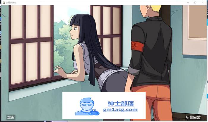 【火影同人SLG/中文/动态】女忍训练师 V0.22.1 官方中文步兵作弊版+全画廊解锁【更新/PC+安卓/900M】插图8 1 (4)