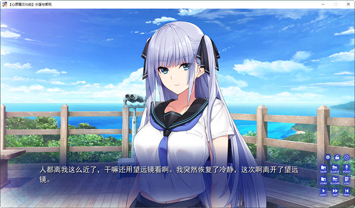 图片[2]-水莲与紫苑 精翻汉化版 大型ADV游戏+存档+全CV 2.6G-咔游