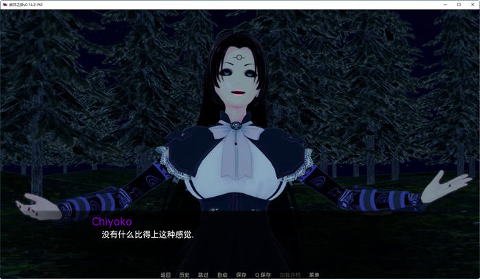 图片[3]-武井之旅 Ver0.14.2.2 汉化版 PC+安卓 手绘同人SLG游戏 1.6G-咔游