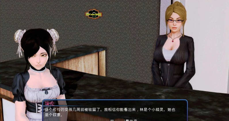 图片[5]-后宫大酒店(Harem Hotel) ver0.16.1 汉化版 SLG游戏&更新 3.1G-咔游