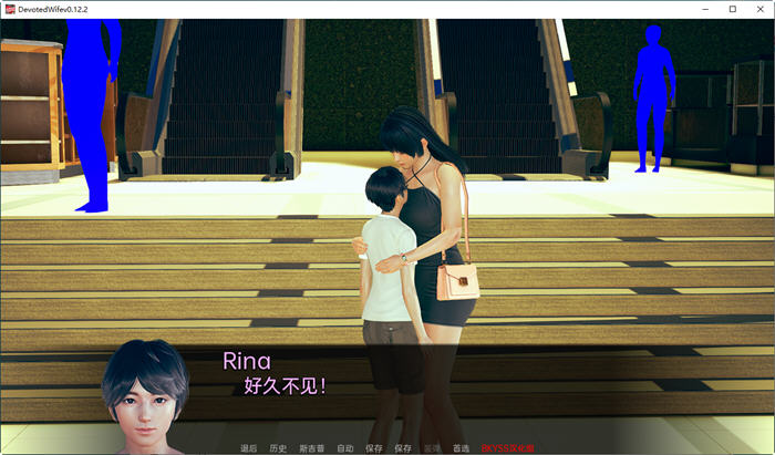 图片[3]-忠妻(Devoted Wife) ver0.12.2 汉化版 PC+安卓 SLG游戏 400M-咔游