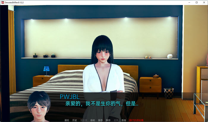 图片[5]-忠妻(Devoted Wife) ver0.12.2 汉化版 PC+安卓 SLG游戏 400M-咔游