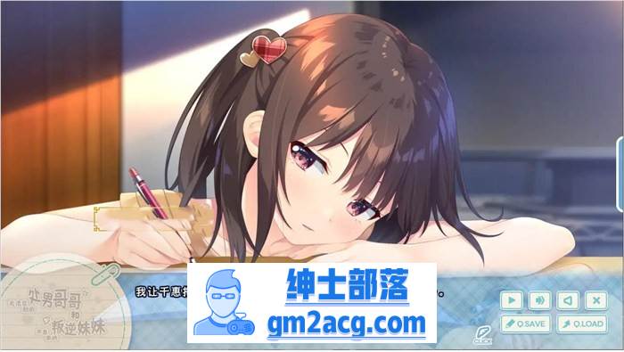 【爆款RPG/中文】童貞兄妹:无法忍耐的處男哥哥和不直率叛逆妹妹 官方中文版+APPEND.01+存档【更新/3.2G/全CV】插图5 COlNl