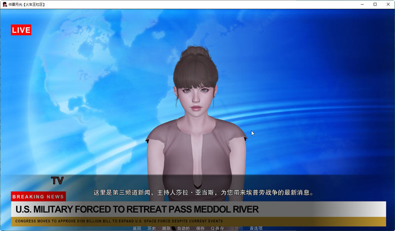 图片[4]-仲夏月光 Ep.2 R.1 汉化版 PC+安卓 SLG游戏&更新 2.6G-咔游