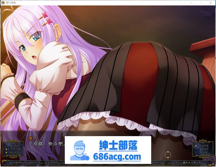 【拔作ADV/汉化】课外辅导~私立白丽女子学园 AI最新汉化版+存档【新汉化/CV/3.3G】插图3 1 (4)