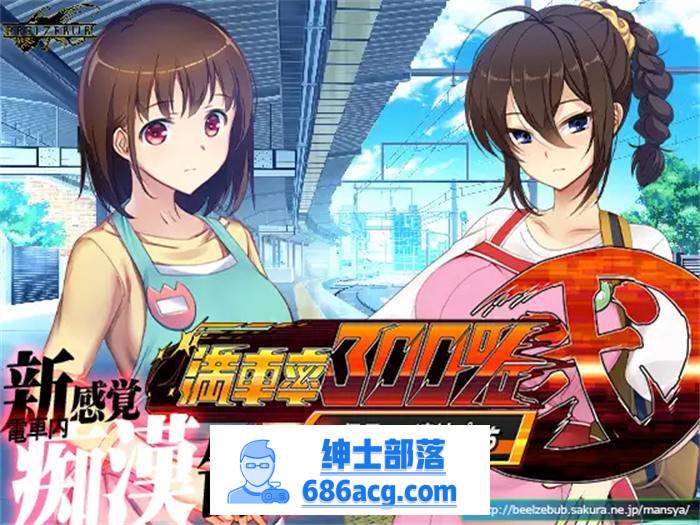 【互动SLG/中文/全动态】满车率300% 弐+Append.1+2V2.23.8.28 官方中文整合版【更新/CV/11G】插图6 RJ01026164 img main