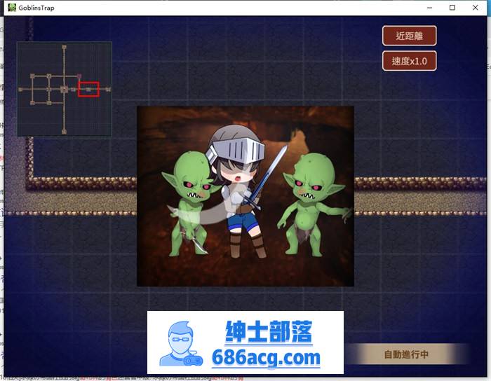 【经营SLG/中文/全动态】哥布林的情色陷阱地下城~超值版~V1.210 DL官方中文版+全DLC【新作/3G】插图8 4. (2)