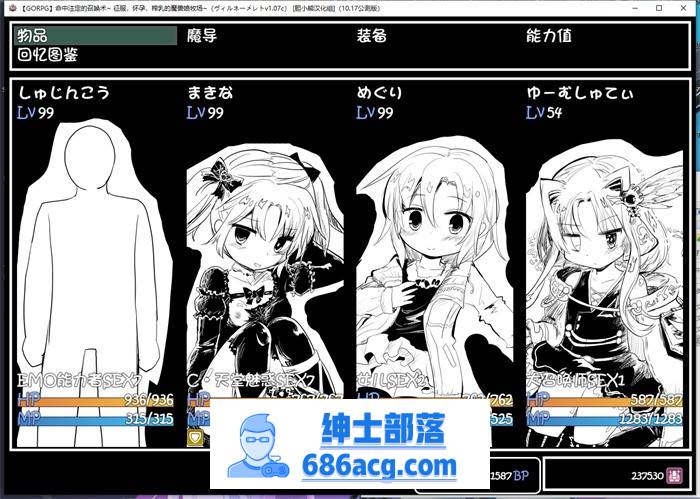 【超爆RPG/汉化】命中注定的召唤术!V1.1b_2 云汉化完整版【更新/1.8G】插图7 1 (8)