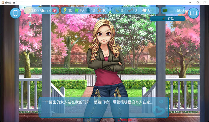 图片[3]-二垒(Second Base) ver22.12 汉化版 PC+安卓 SLG游戏&更新 3.1G-咔游