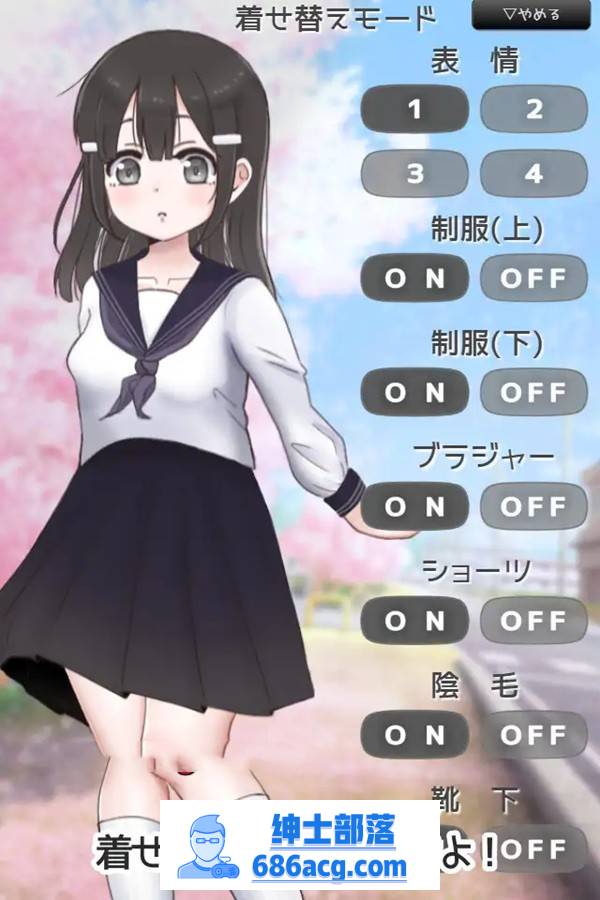 【互动SLG/动态】猜拳啪啪~制服女子に野球拳 DL正式版【新作/PC+安卓/300M】插图1 131312lpqurcbqqr6jchu6