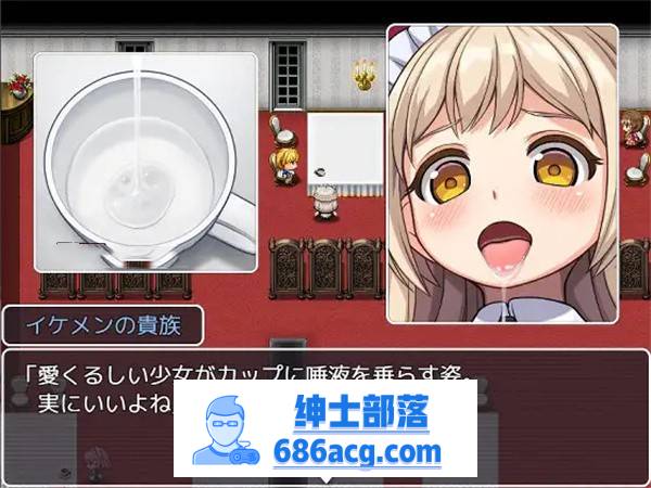 【探索RPG/汉化】幻想館の花嫁 Vol.1 云翻汉化+原版补丁【新作/PC+安卓/1.2G】插图4 153935ged0sktbod0wmr0r