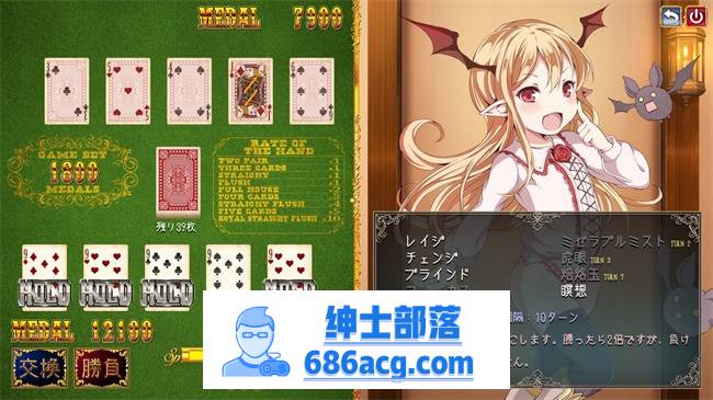 【卡牌SLG/生肉】しこぶるっ!DeluxeOccasion V1.02 DL正式版【更新/600M】插图5 26b3f47e