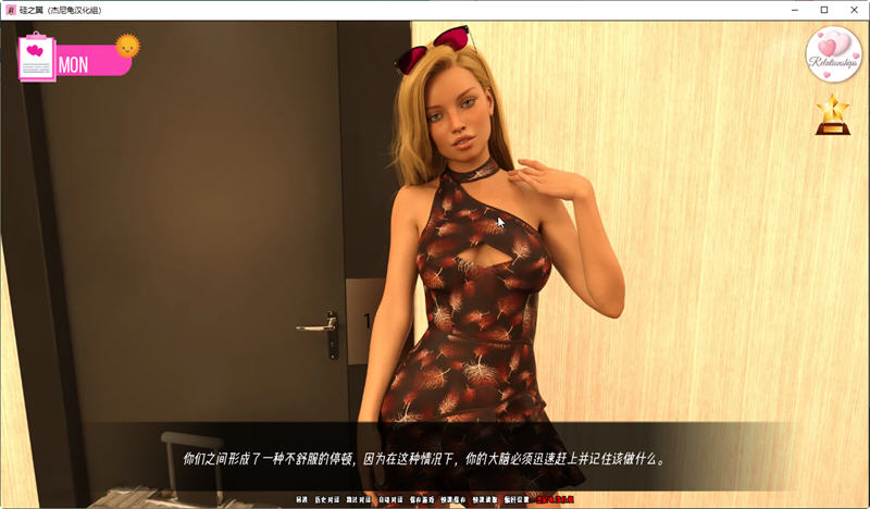 图片[3]-硅之翼(Wings of Silicon) CH.12 汉化版 PC+安卓 SLG游戏&更新 3.1G-咔游