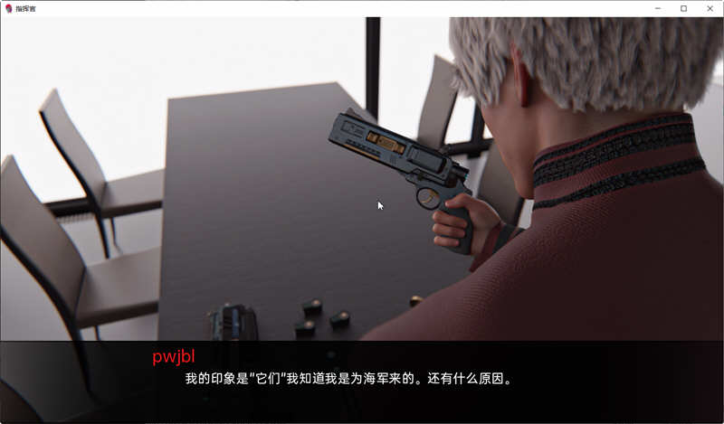 图片[5]-指挥官 Ch.2 PartB v6 汉化版 PC+安卓 SLG游戏&更新 1.3G-咔游