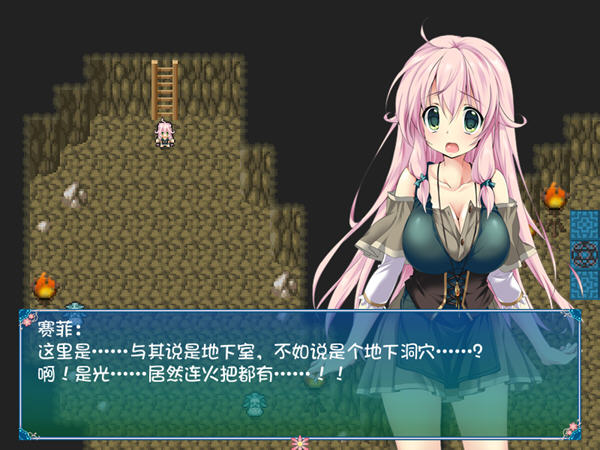 图片[5]-勇者赛非的冒险 精翻汉化版 RPG游戏+全CG存档 900M-咔游