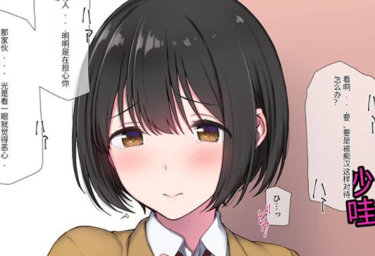 【2D全彩】清纯未婚妻被中年上司性骚扰喝得酩酊大醉强肏堕落 (完NTR人妻)【296M】-咔游