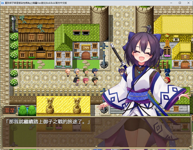 图片[2]-精灵奴御子菲涅:外传三部曲 官方中文版 RPG游戏+全存档 1.9G-咔游