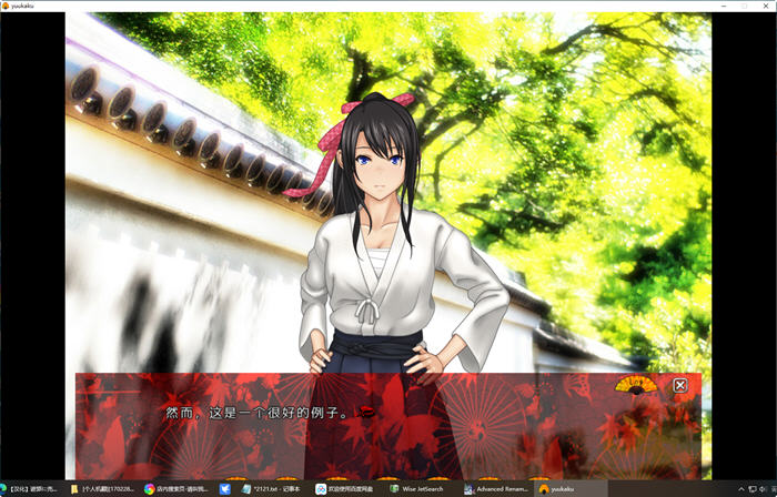 图片[4]-我的剑术女友怎么了 Ver.2.02 个人汉化版 ADV游戏 1.1G-咔游