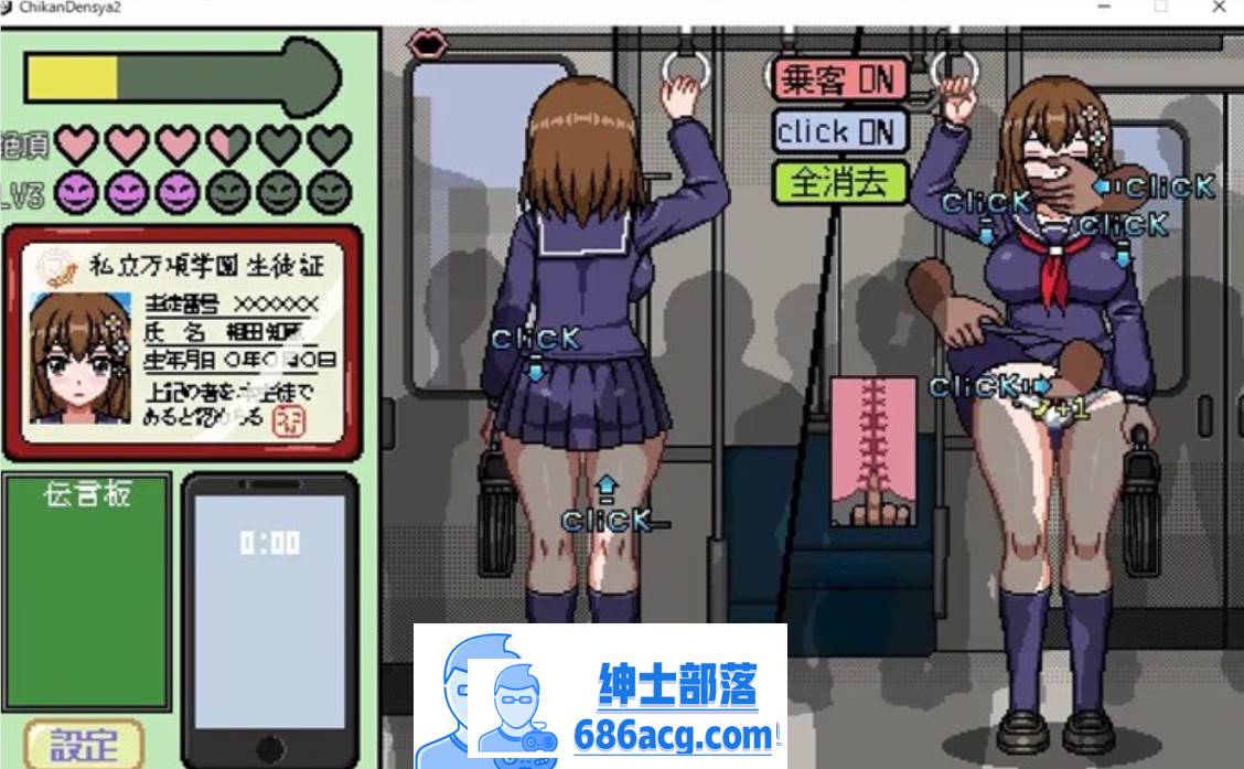 图片[5]-【像素互动SLG/全动态】归来的痴汉电车 DL正式版【更新/PC+安卓/300M】-咔游