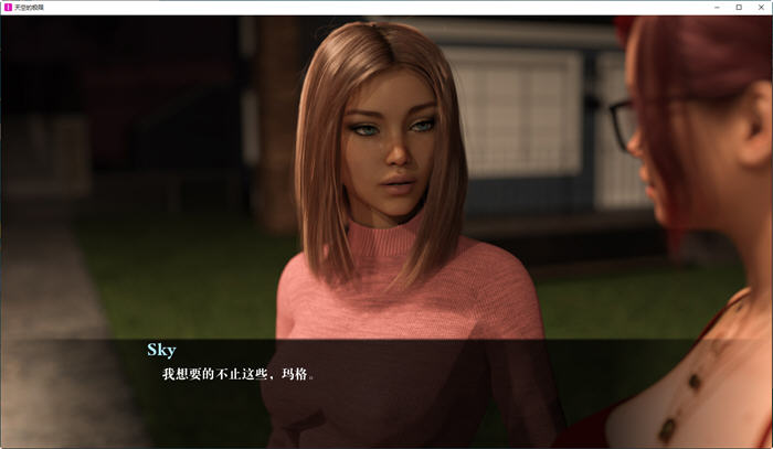 图片[2]-天空的极限(Limits of Sky) Ep.2 汉化版 PC+安卓 沙盒动态SLG游戏 3.1G-咔游