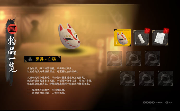 图片[3]-中阴 V04231640 官方中文版 恐怖剧情向解谜类游戏 2.4G-咔游