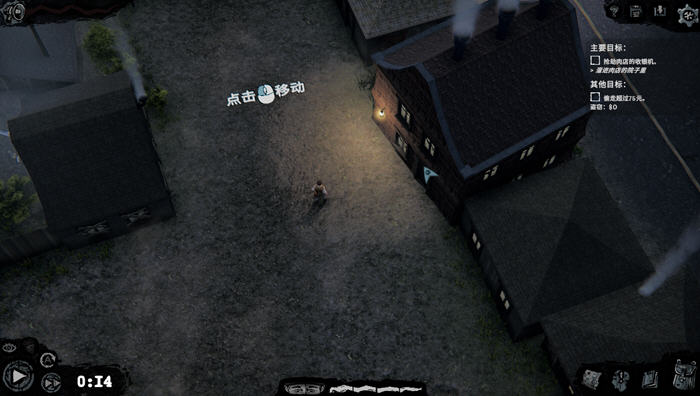 图片[2]-潜行破壁(Gone rogue) ver1.1 官方中文版 潜行策略类游戏 3.8G-咔游