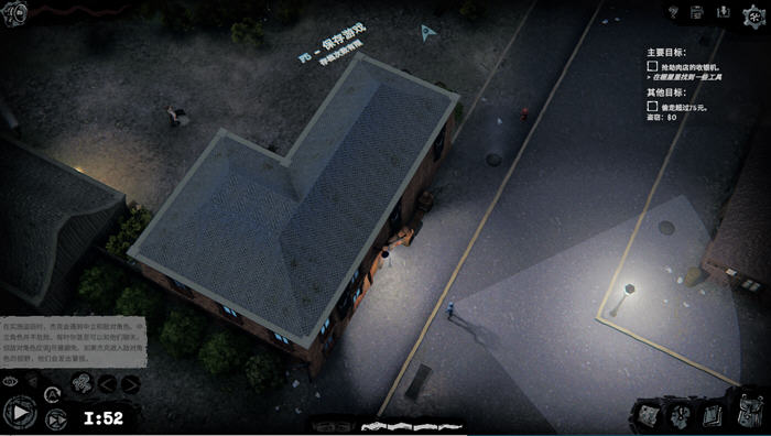 图片[5]-潜行破壁(Gone rogue) ver1.1 官方中文版 潜行策略类游戏 3.8G-咔游