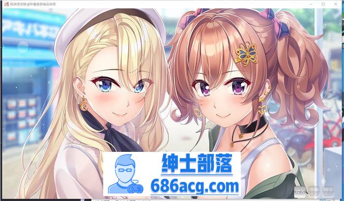 【拔作ADV/汉化】想被友莉和真凛治愈 AI精翻汉化版+全CG存档【新汉化/CV/2.5G】插图5 1 (6)