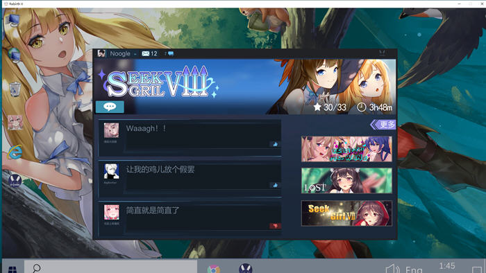 图片[2]-重生之隔壁老王2 ver22211 官方中文版 解谜互动SLG游戏+全回想 6.5G-咔游