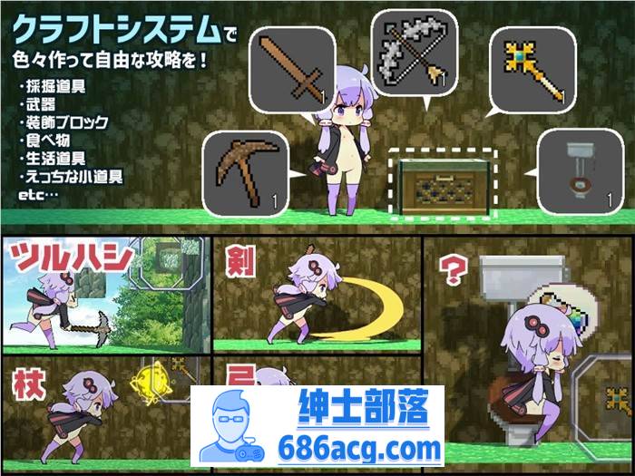 【爆款ACT/中文/全动态】H版我的世界~Ecchi & Craft V1.21 官方中文步兵版+存档【更新/5.5G】插图7 ec29dfb020e9e418a109332d5deb6ed9