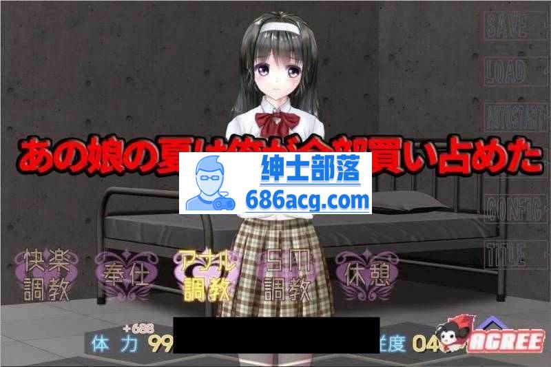 【互动触摸SLG/全动态】我要买下那个姑娘的整个夏天 完整正式版【500M/新作/全CV】插图1 【互动触摸SLG/全动态】我要买下那个姑娘的整个夏天 完整正式版【500M/新作/全CV】插图1