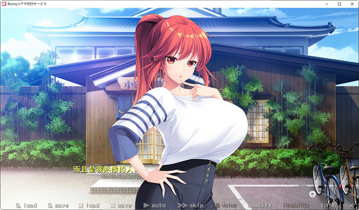 图片[3]-妈妈代理公司 汉化版 ADV游戏+全CG存档+顶级CV&竹子社 3.6G-咔游