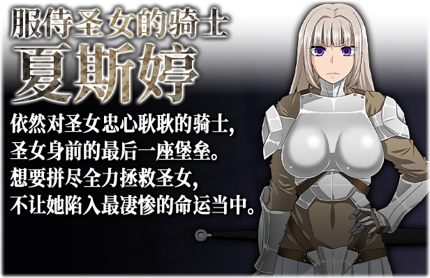 图片[7]-【大型RPG/中文/动态】[终焉之刻] 死亡终末 STEAM官方中文步兵版+全回想【新作/PC /6G】-咔游