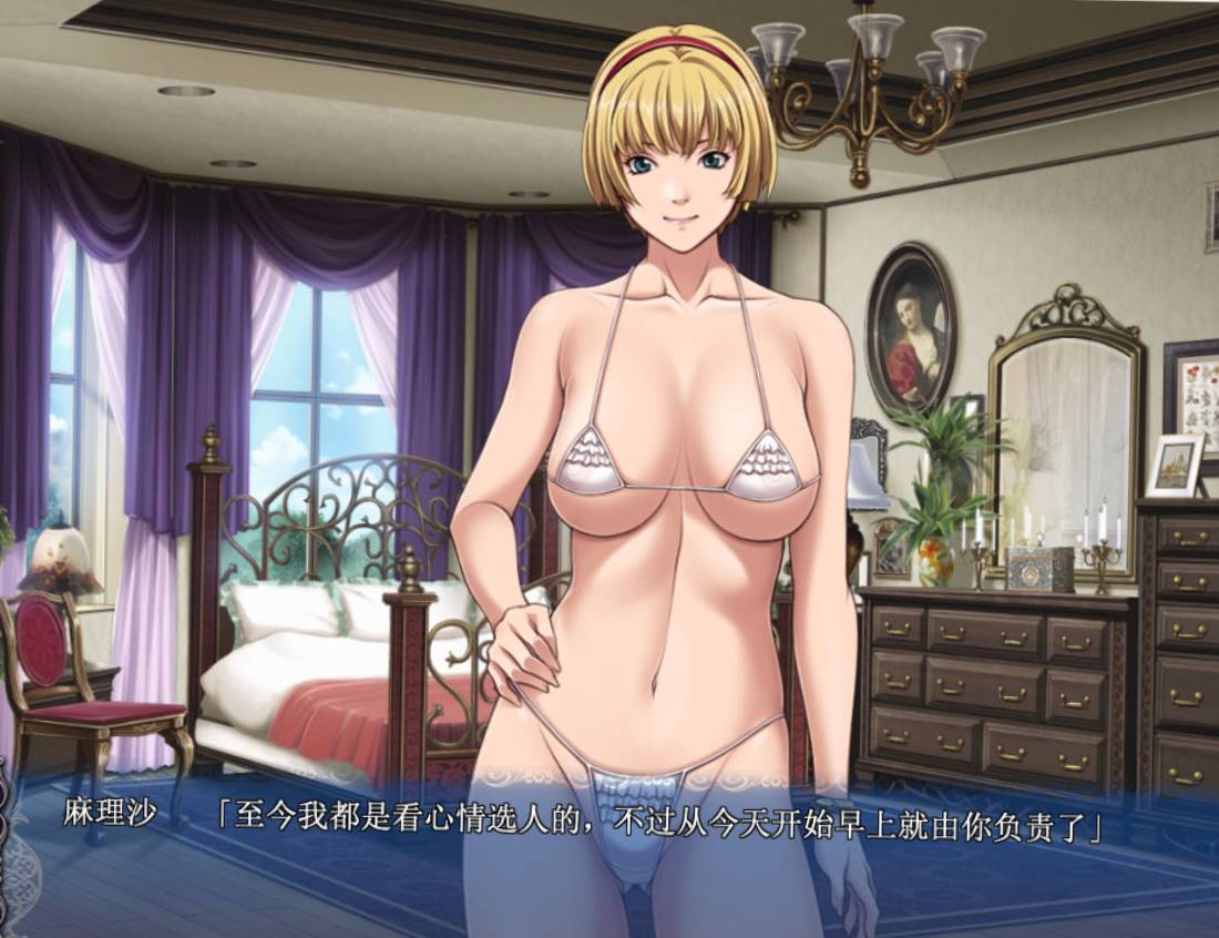 图片[2]-STARLESSX V1.8 背徳の館 无心版官方简体中文版&小姐姐  (PC)-咔游