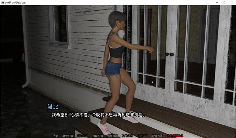 图片[4]-嫂子(The Sister in Law) ver0.04.09 汉化版 PC+安卓 动态SLG游戏 2G-咔游