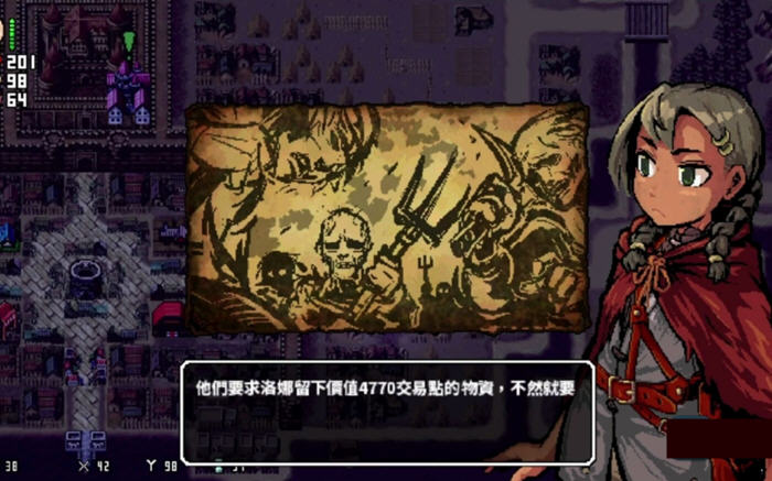 图片[5]-洛娜的世界 ver0.8.2 官方中文版 暗黑风格RPG游戏+控制台 550M-咔游