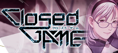 封闭游戏(Closed GAME) AI精翻汉化版 圣少女&ADV游戏 3.8G-咔游