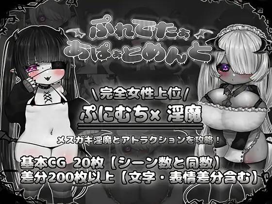 【探索RPG/汉化/黑白色】在这个丧气的世界参加怪奇的派对 云翻汉化 【PC+安卓/1G】-咔游