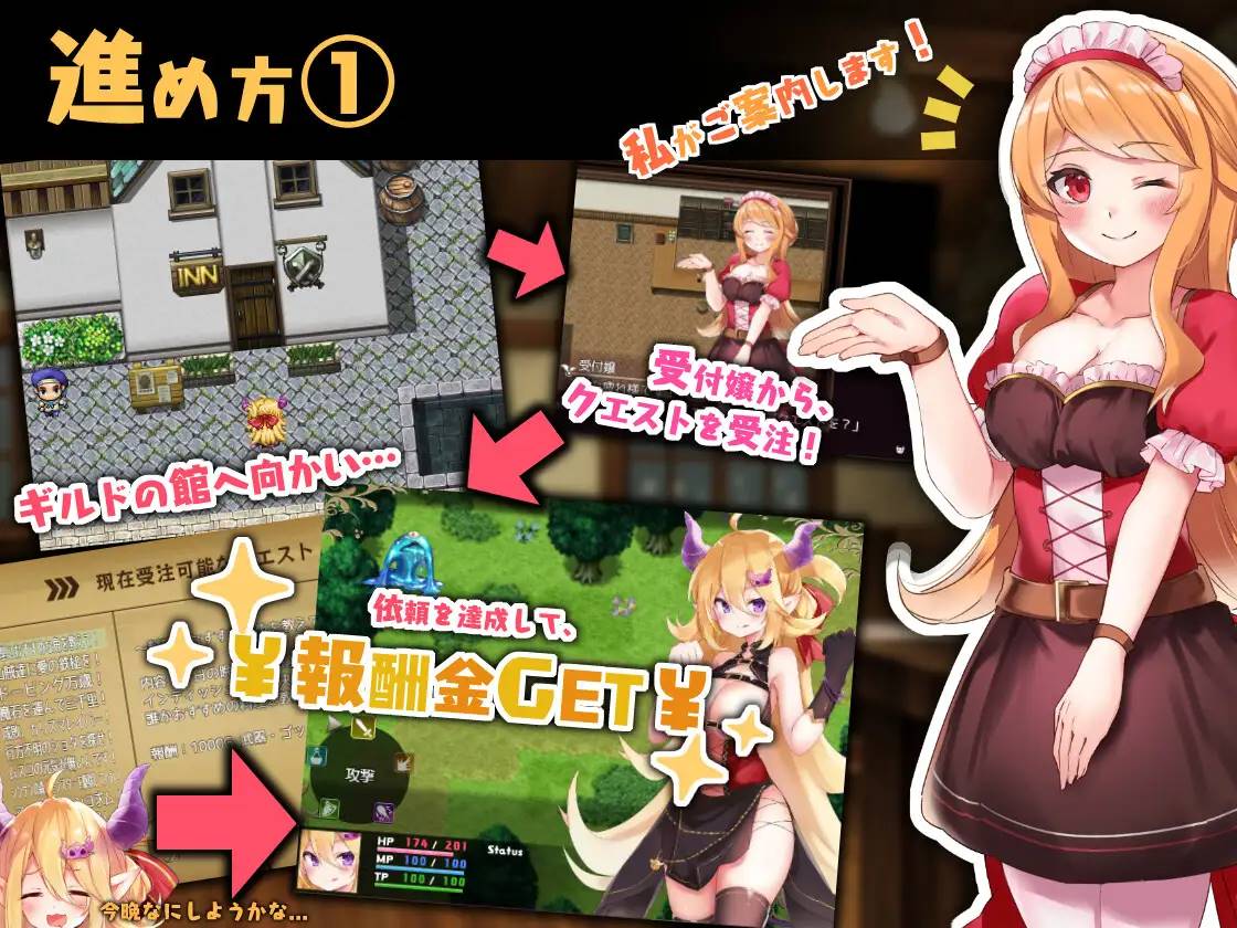 图片[2]-【RPG/动态/汉化】魔王与善恶的谎言 云翻汉化 【新作/PC+安卓/6G】-咔游