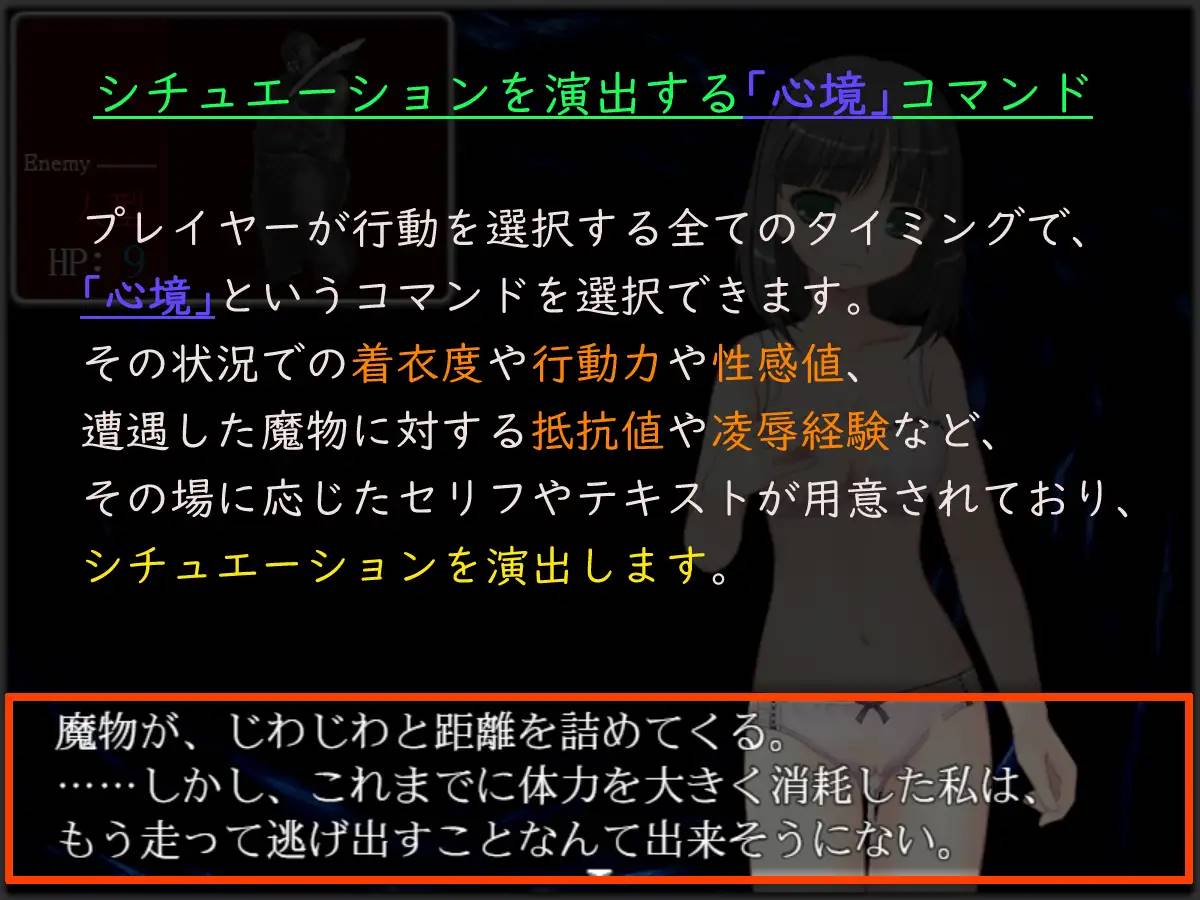 图片[4]-【对战RPG/汉化】制服少女与淫欲之壶 云翻汉化 【PC+安卓/1G】-咔游