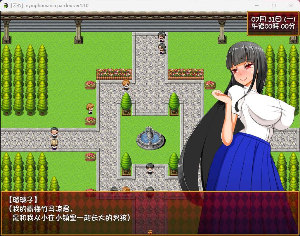 【探索RPG/汉化】大小姐琉璃子的H暑假狂欢 V1.10【安卓+PC】精翻汉化版+存档【1G】-咔游
