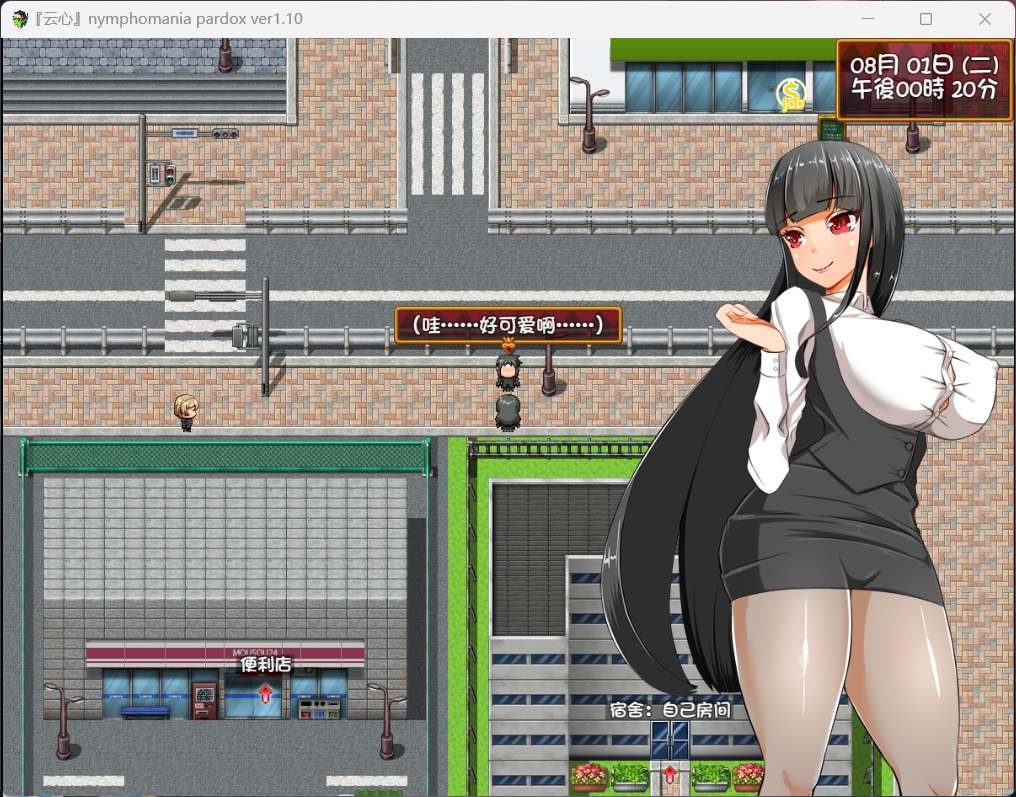 图片[3]-【探索RPG/汉化】大小姐琉璃子的H暑假狂欢 V1.10【安卓+PC】精翻汉化版+存档【1G】-咔游