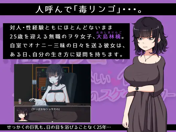 图片[2]-【探索RPG/汉化】宅女们的好色生活 云翻汉化 +攻略【PC+安卓/1G】-咔游