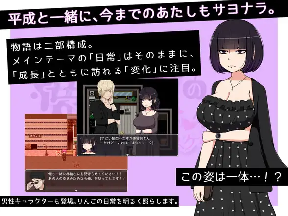 图片[4]-【探索RPG/汉化】宅女们的好色生活 云翻汉化 +攻略【PC+安卓/1G】-咔游