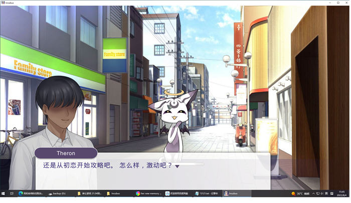 图片[4]-恶魔合约:孵化器 ver1.2 官方中文重制修复版 养成SLG游戏 2.4G-咔游