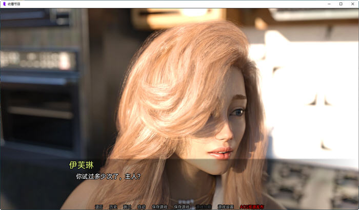 图片[3]-收看节目(Tune in to the Show) Ep4.P2 汉化版 PC+安卓 动态SLG游戏 3.7G-咔游